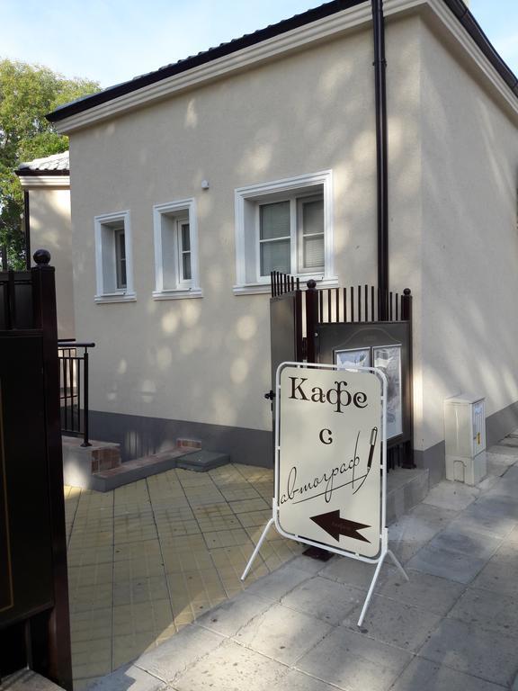 Art Apartment Kiril And Metodi Square Burgas Extérieur photo