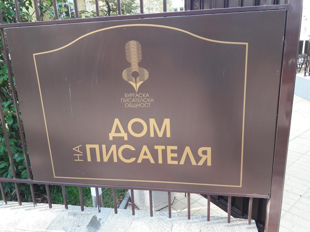 Art Apartment Kiril And Metodi Square Burgas Extérieur photo
